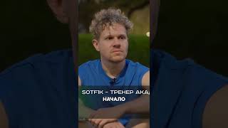 КТО СДЕЛАЛ МЕНЯ ПРО ИГРОКОМ? ТОП-3 влияния в киберспорте! #ИсторияУспеха