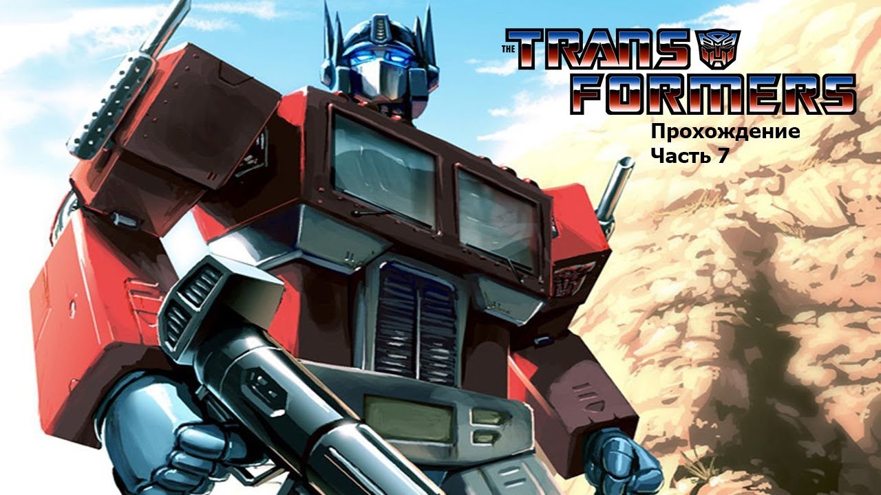 The Transformers: Call of the Future (Трансформеры: Зов Будущего ...
