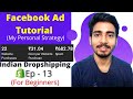 Facebook Ad Strategy that Works in 2021🔥| Facebook Ad Tutorial for Beginners Step by Step 2021