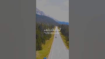 الشيخ ياسر الدوسري🖤🎧|جزء 1|» #تلاوة_خاشعة #القرآن_الكريم #quran #ياسر_الدوسري #قرآن