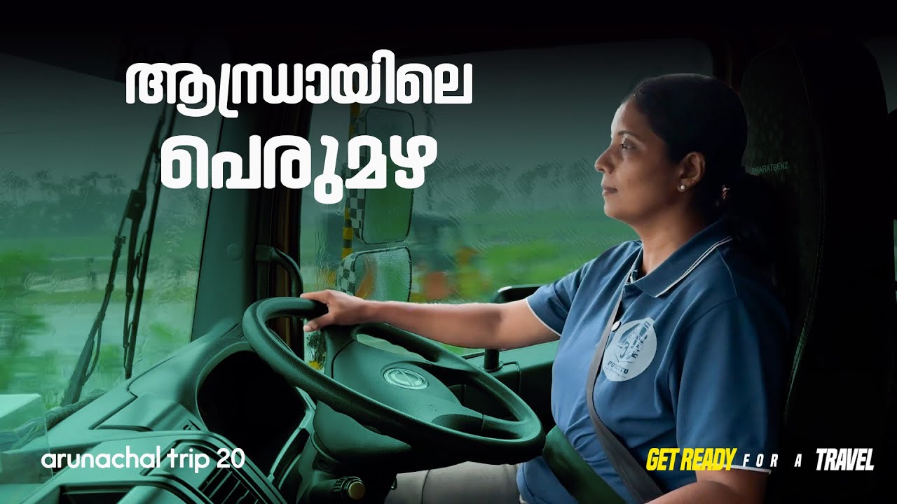Non stop Rain for 300 KM | EP - 20 | Arunachal Trip | Puthettu Travel Vlog |