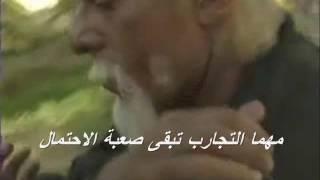 ترنيمة مش بالكلام (ابونا يسطس الأنطوني)