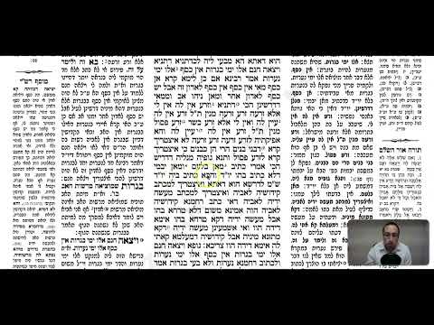 Kiddushin 4a - Youtube