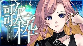 【#ばちみつなう】オリソン出るよ！短め歌枠【#雑談  #百花桴みつ 】
