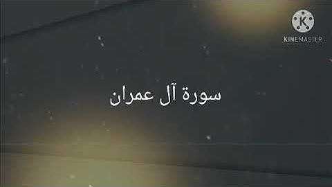 لأول مرة صلاة التراويح للقارئ احمد ابو انس