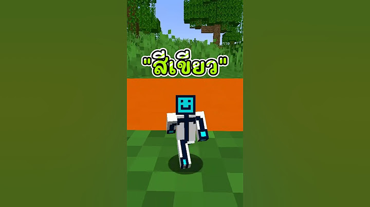 มายคราฟแต่ถ้าโดนสีเขียวผมจะ"สูงขึ้น"