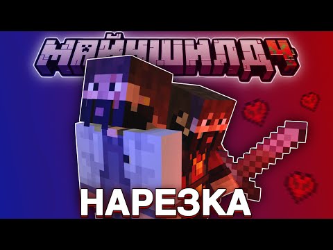 МОДДИЧАТ ОПЯТЬ ЗА СТАРОЕ.. | Нарезка со стрима