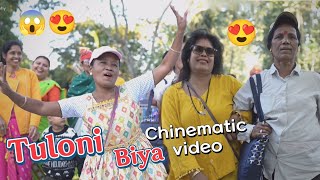 Tuloni Biya Cinematic Video
