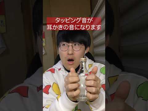 【ASMR】ネイルタッピングの音が知らない間に耳かきの音になります#shorts