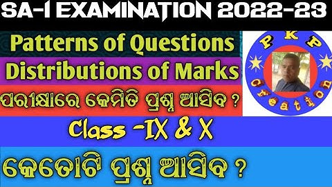 SA-1 Exam. 2022-23//Pattern of Questions & Distribution of marks Cl-IX & X