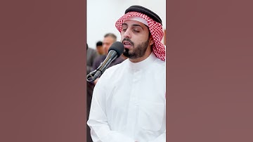 ماتيسر من سورة الأعراف   الشيخ شايع التميمي