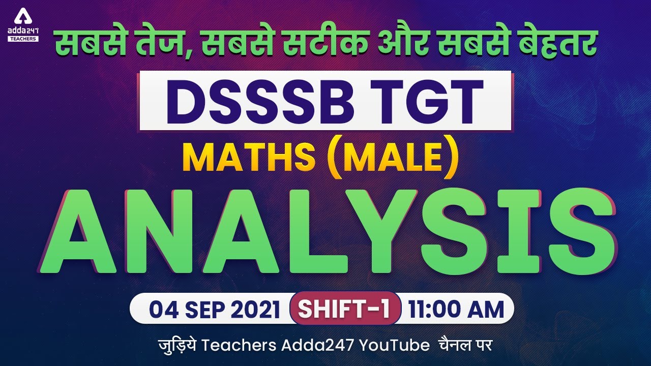 DSSSB TGT Maths Paper Analysis (4 Sept, Shift 1) | DSSSB Answer Key 2021