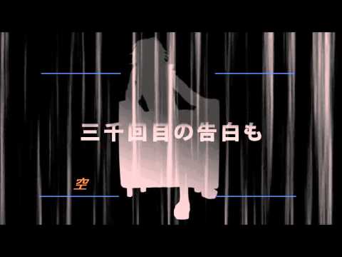 ☆アマプロ☆人生リセットボタン【リレー】LINE友達16人+GUMIで歌ってみた