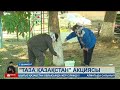 Шымкентте «Таза Қазақстан» акциясы жалғасып жатыр