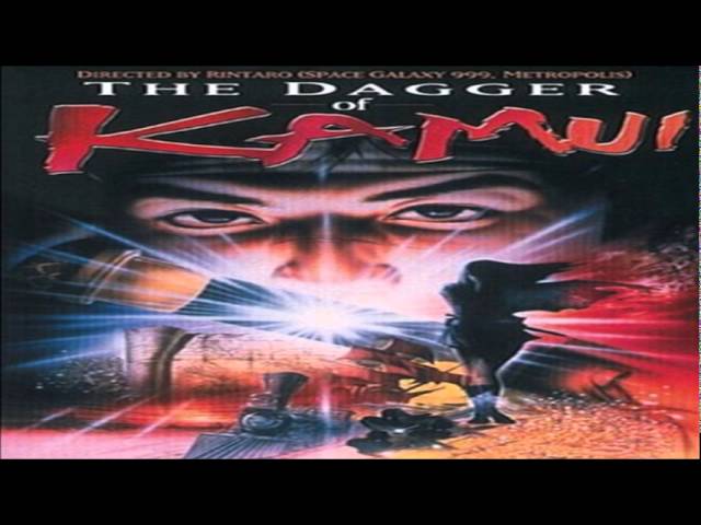 OST] The Dagger of Kamui (Download) - YouTube