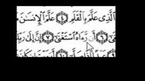 مفاجأه تعليم تجويد القران فى 22 دقيقه YouTube mpeg4