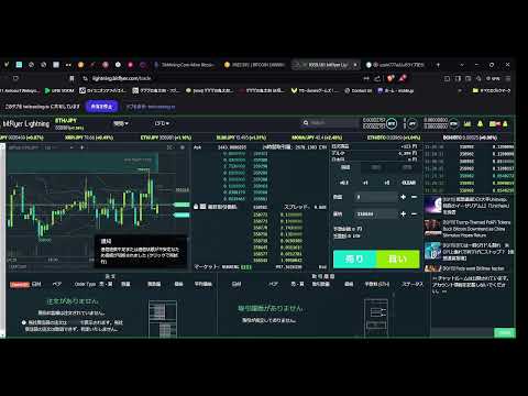 #virtualcurrency #ethereum #Chatroom #2024 #10/11 #15:09～