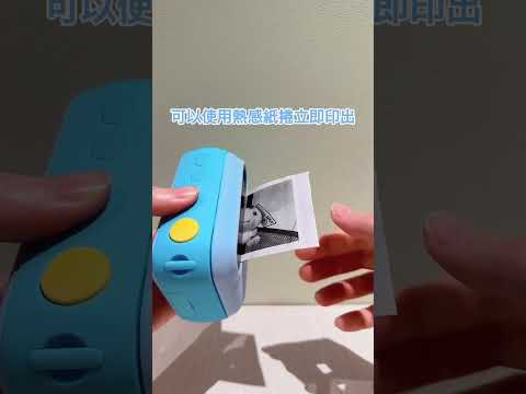 【myFirst】Insta 20 拍立得兒童相機｜203dpi高解析熱感印刷、高速熱感列印7-9秒快速輸出照片、90˚廣角鏡頭、內建相框與濾鏡