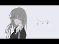 プロポーズ / cover by aixe