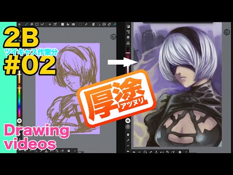【speedpaint】NieR:Automataの2B描きます2（Shinnosuke Uchida）