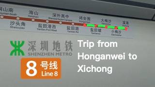 SZ Seaside Extension Shenzhen Metro Line 8 trip from Honganwei to Xichong
