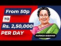 'Motivational Story' Series - Inspiring Story of Patricia Narayan | Kahaani Broadcast