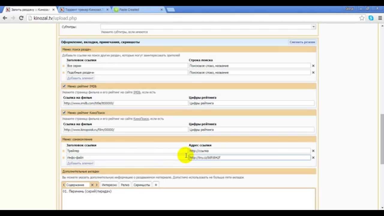 Создание инфо-файл для фильма MediaInfo[Tutorial]