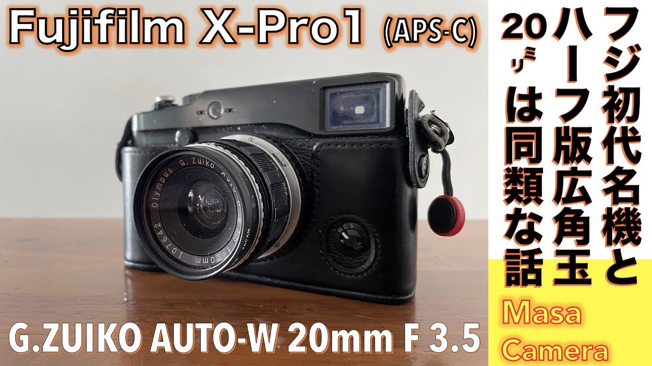 Olympus PEN-Ftフィルムカメラ G.Zuikoレンズ付き OLYMPUS Pen FT + G.Zuiko 40mm/F1.4 - YouTube