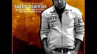 Saeed Asayesh - Dokhtare Pooldar