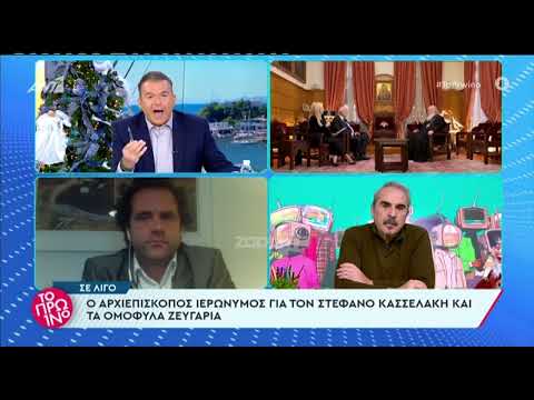 Embedded YouTube video