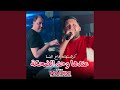 عندها وحد الضحكة كرهت قاع نسا عندها وحد الضحكة كرهت قاع نسا