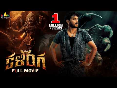 Kalinga Latest Telugu Horror Thriller Full Movie