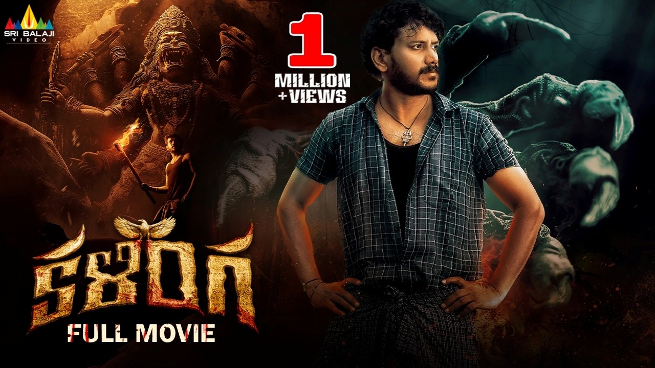 Kalinga Latest Telugu Horror Thriller Full Movie