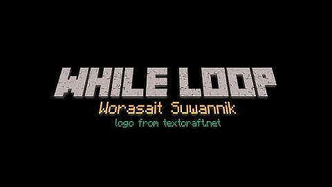 [python] ลูป while