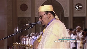 تلاوة خاشعة و مميزة من صلاة التراويح - سورة الحجرات - الشيخ عمر القزابري