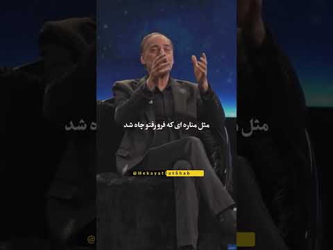 چقدر این شعر زیباست 