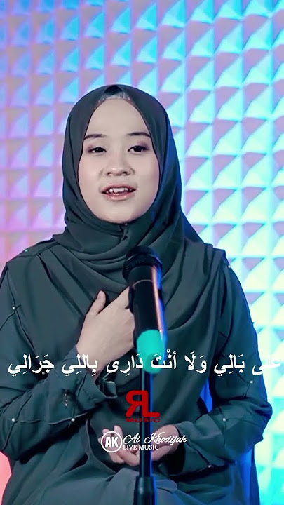 Haga Mestakbeya X Ala Bali by Ai Khodijah #gudangreligi #shalawat #sholawatan #aikhadijah #khodijah