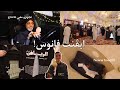  ايڤنت فانوس تجهزو معاي
