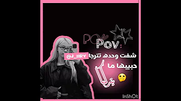 ما حبيت جوري اكسبلور ترند حملة توصيل القناة 400 اعشق متابعيني Blackpink Kpop Shorts 