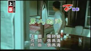 Taiwan song.2024(241)