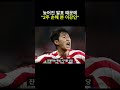 늦어진 발표 때문에 "2주 손해 본 이강인"