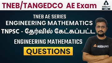 TNEB / TANGEDCO AE  2022 | Engineering Mathematics | Question Asked In TNPSC Exams | Part #5