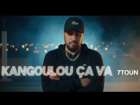 7        2025 البنج كنقولو صافا