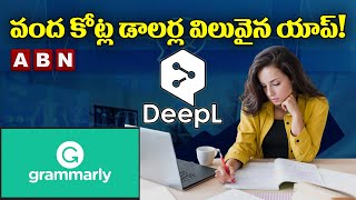 వంద కోట్ల డాలర్ల విలువైన యాప్‌! | This App Creation Values $100 Crore | ABN BITS screenshot 3