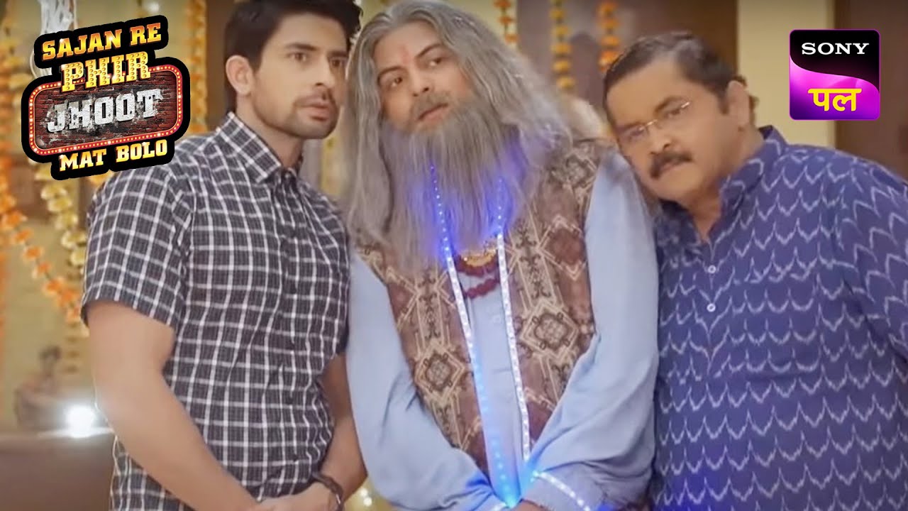 Lokhande जी का 