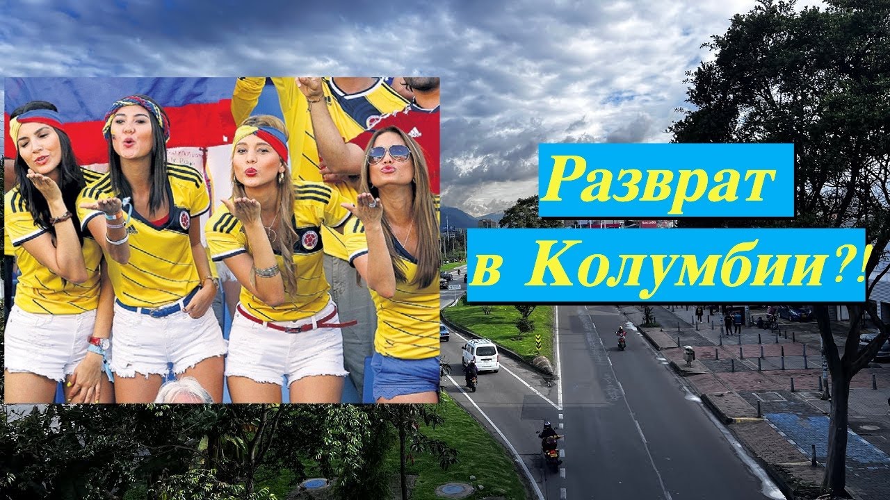 Девушка которую развратил большой город