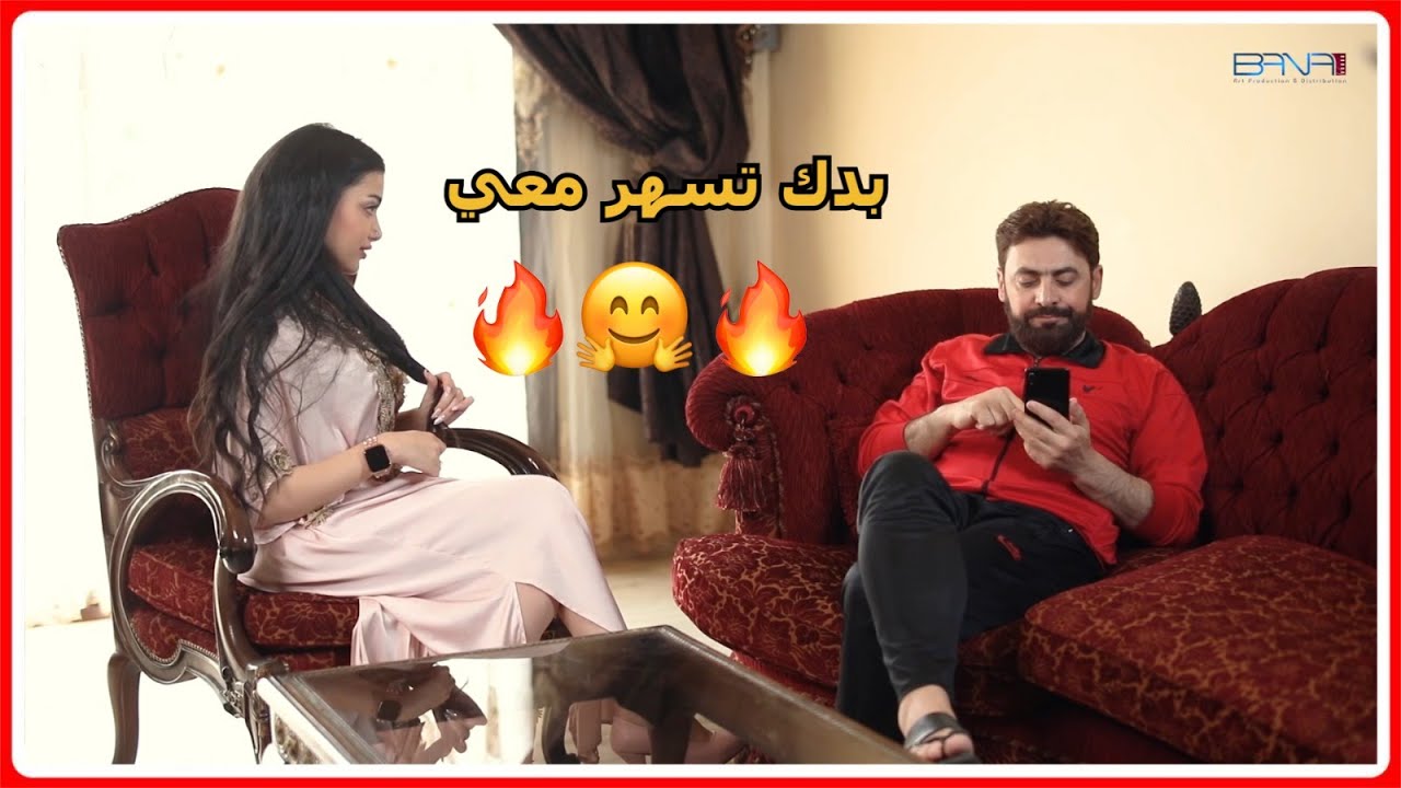 ردتله خيانته بنص بيته🔥وبطريقة أحلى 😅😳