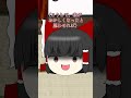 【ゆっくり茶番】エイプリルフールに嘘をつかれた時の反応の違い