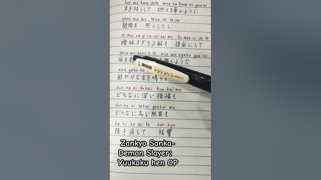 Zankyo Sanka-Demon Slayer: Yuukaku hen OP #anime #lyrics #aimer #demonslayer #kimetsunoyaiba