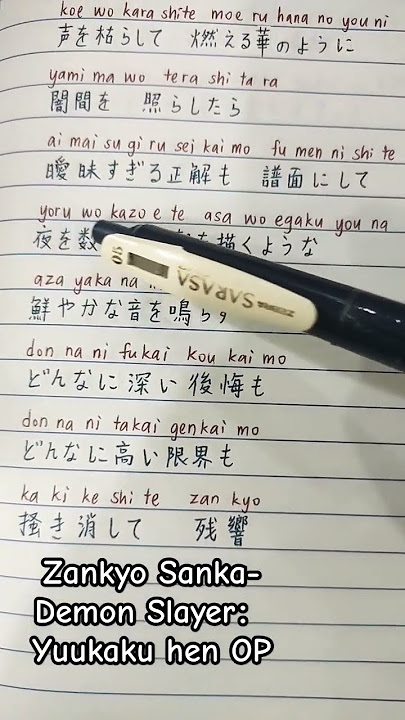Zankyo Sanka-Demon Slayer: Yuukaku hen OP #anime #lyrics #aimer #demonslayer #kimetsunoyaiba